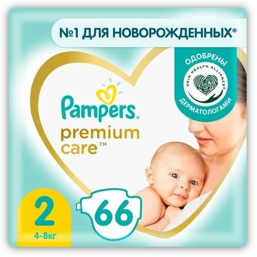 Подгузники Premium Care размер 2 4-8 кг, 66 шт