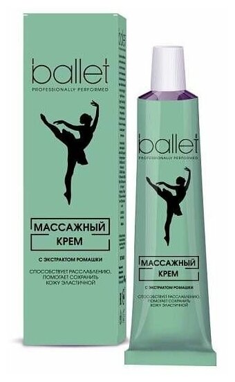 Крем тональный тон натуральный Ballet Свобода 53г Свобода АО - фото №2