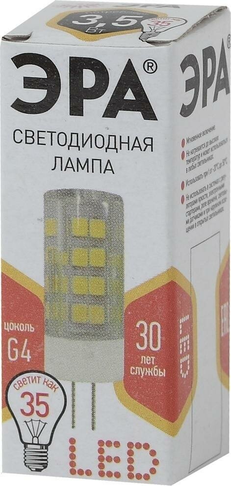 Светодиодная лампа ЭРА JC 3.5W эквивалент 30W 4000K 280Лм G4 капсула (комплект из 6 шт.)
