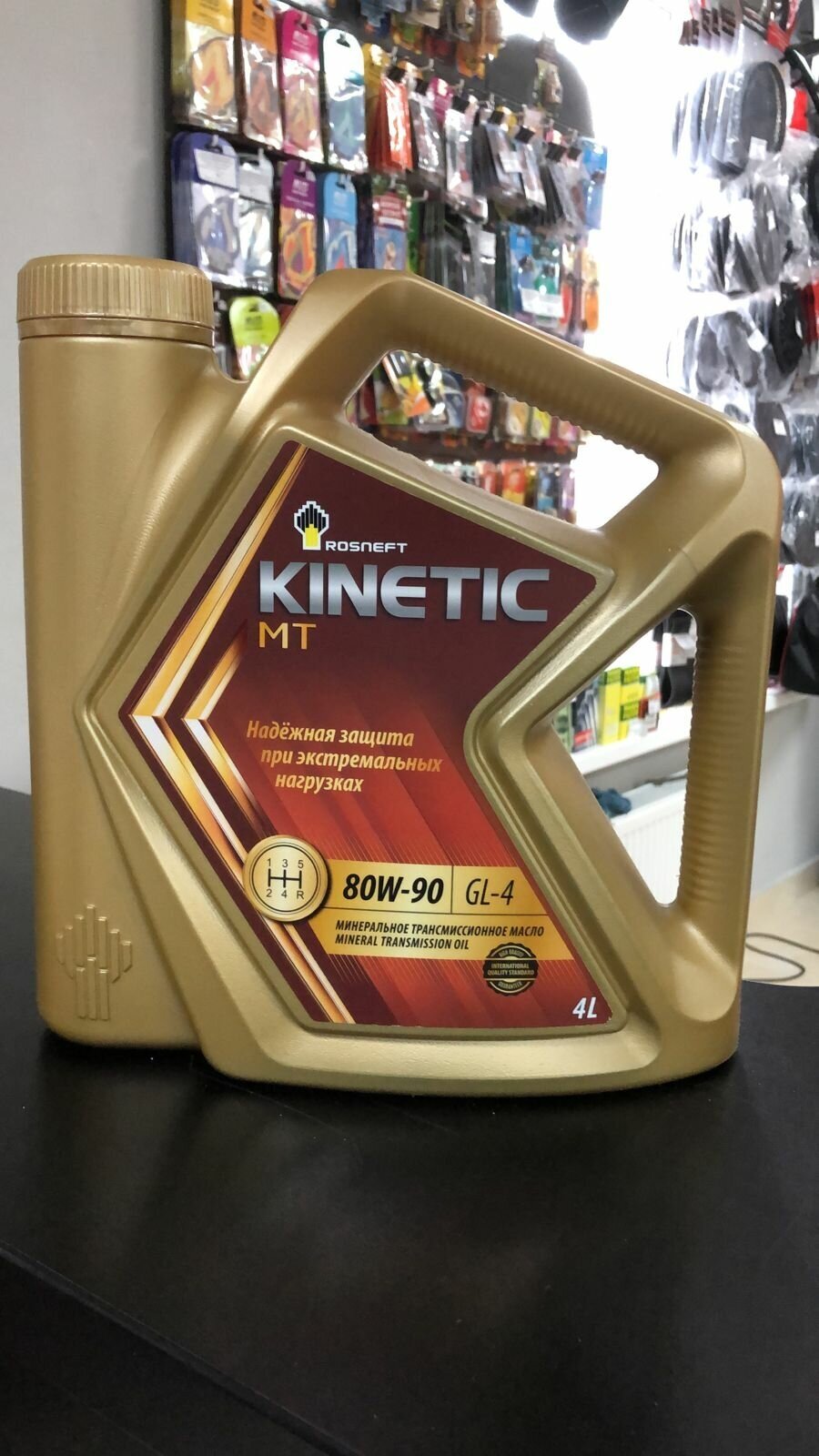 Масло трансмиссионное Роснефть Kinetic MT 80w90 GL-4 80W-90