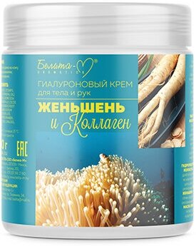 Кондиционер для волос защитный стабилизир Hair care Белита 500мл Белита СП ООО - фото №3