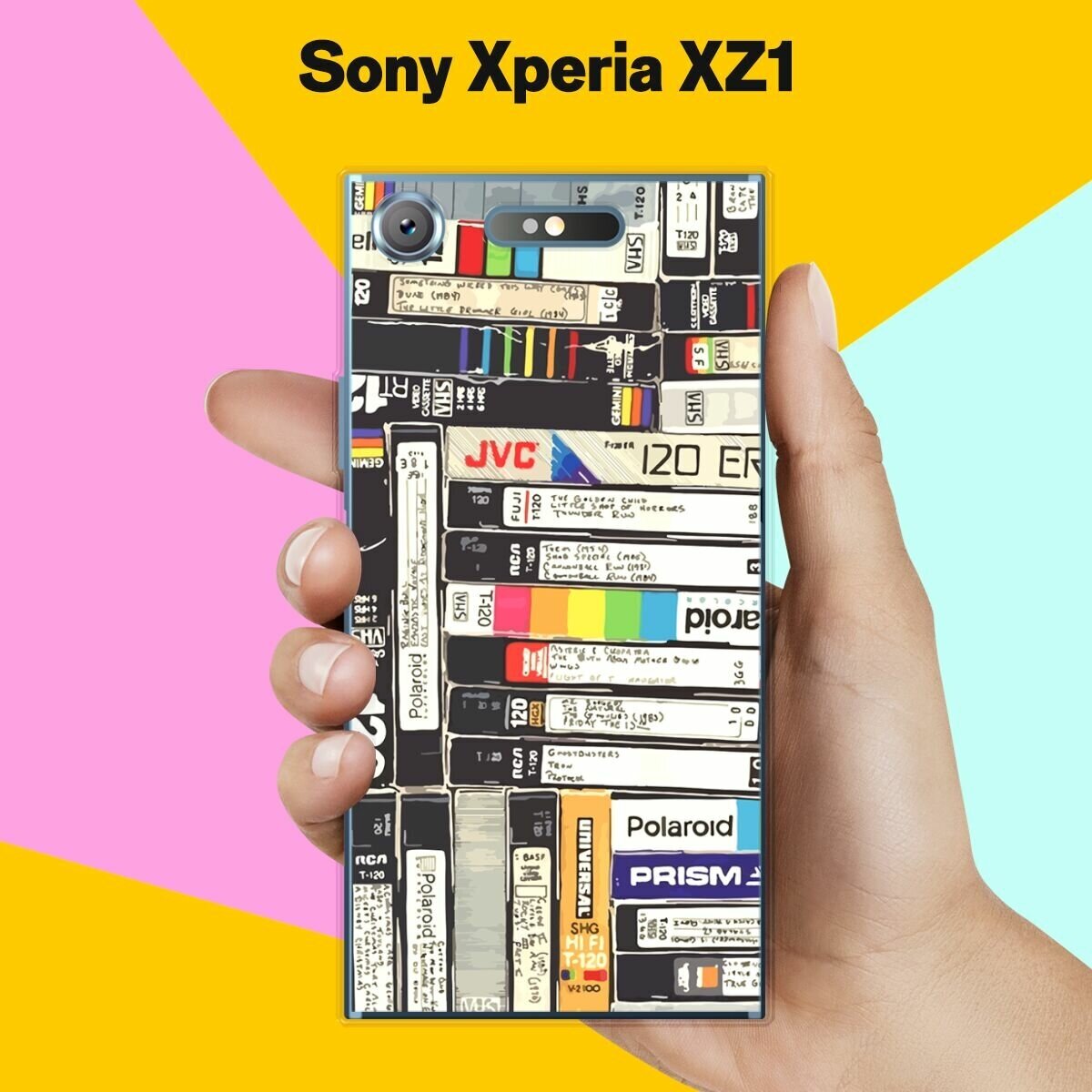 Силиконовый чехол на Sony Xperia XZ1 Кассеты / для Сони Иксперия ИксЗ 1