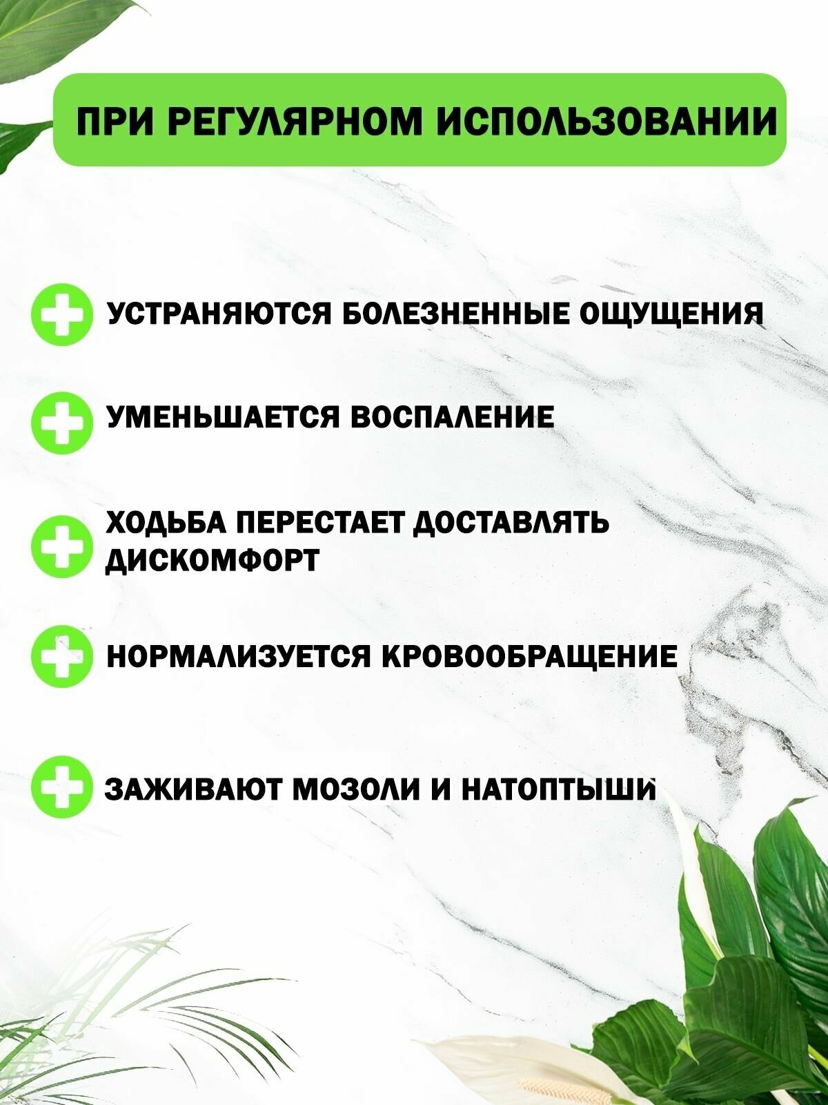 Силиконовые ортопедические накладки для пяток QuisLife от мозолей, трещин, натоптышей и натирания, 1 пара