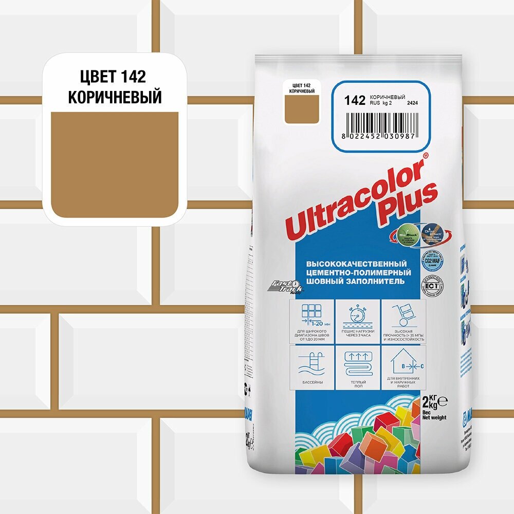 Затирка Mapei Ultracolor Plus, 2 кг, 142 Коричневый - фотография № 4