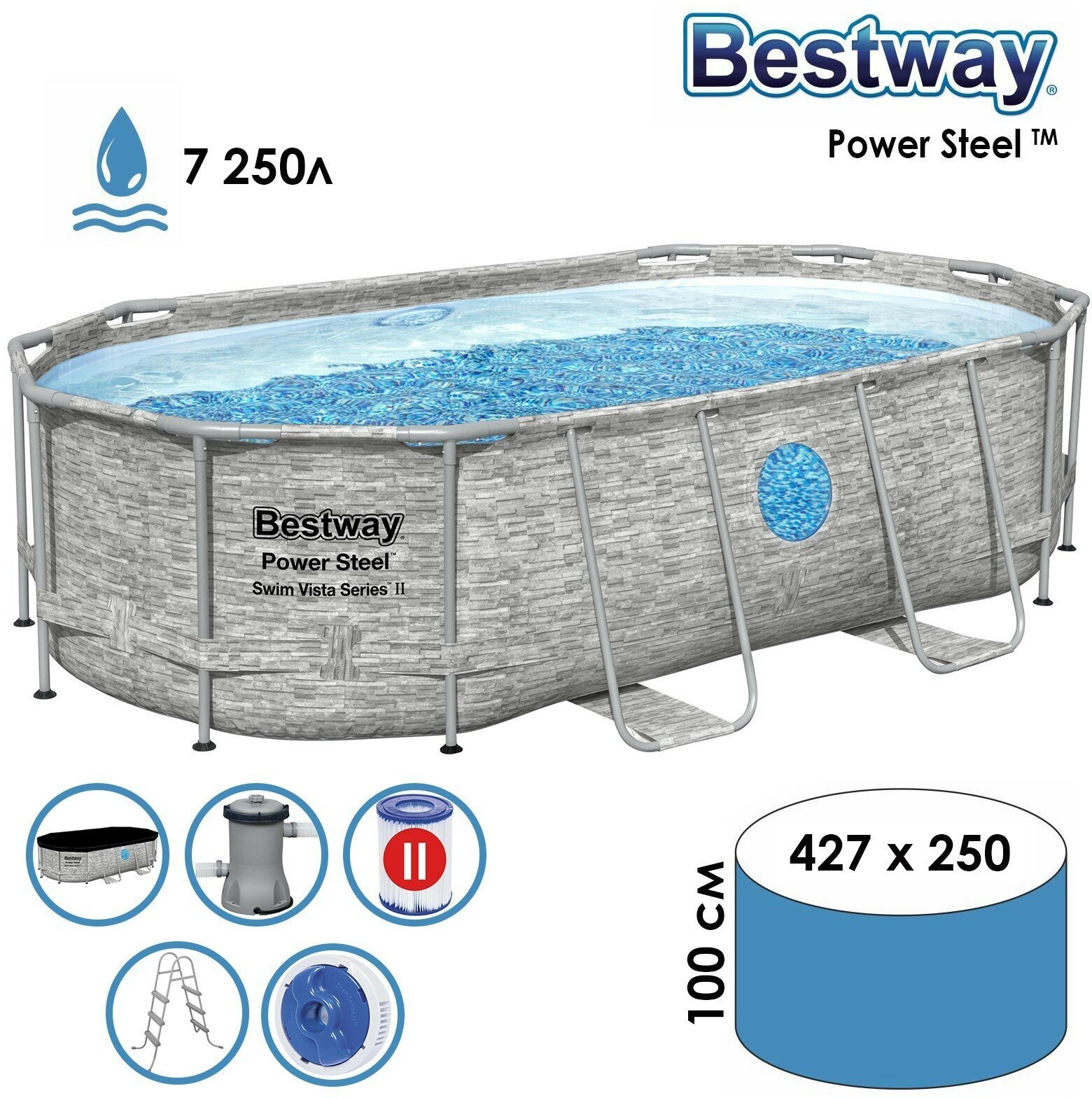 56714 Каркасный бассейн Power Steel Swim Vista 427х250х100 см, 7250 л, (полный комплект), Bestway