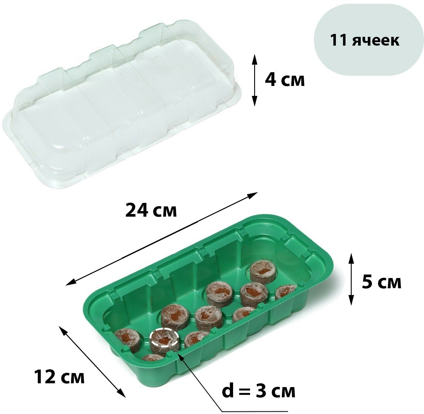 Мини-парник для рассады: кокосовая таблетка d 3 см, 11 шт., jiffy - фотография № 5