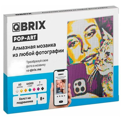 Набор для творчества Кристальная алмазная мозаика POP-ART А3 фрея & QBRIX