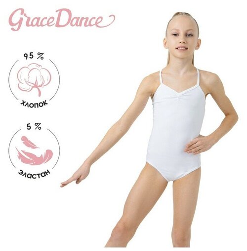 Купальник  Grace Dance, размер Купальник гимнастический Grace Dance, на тонких бретелях, р. 34, цвет белый, белый