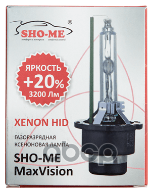 Ксеноновые лампы SHO-ME D2R 5000К 2 Шт.