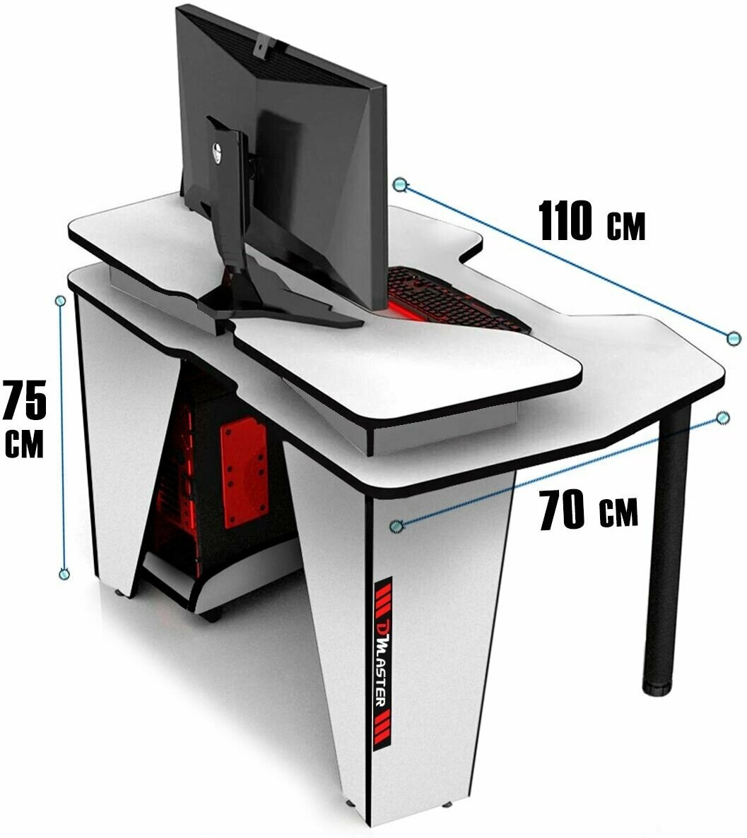 Геймерский компьютерный игровой стол и подставка под блок белый-черный / дэн-мастер / офисный, письменный стол для компьютера пк - фотография № 4