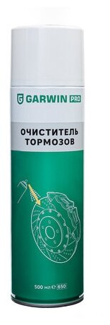 фото GARWIN PRO 973520-0650 Очиститель тормозов GARWIN PRO 650 мл (500)