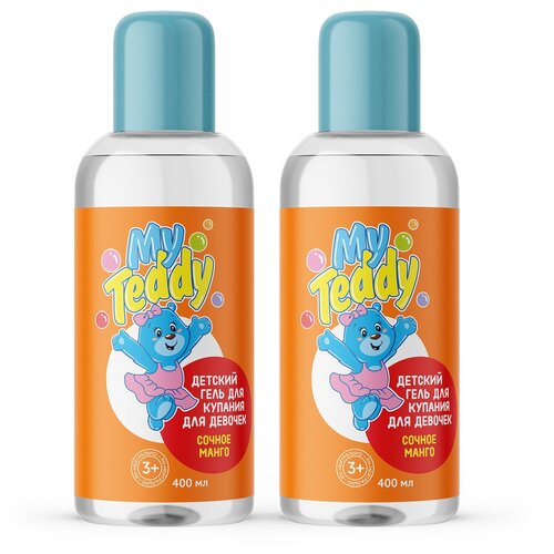 Набор Гель для купания для девочек My Teddy 3 сочное манго 400 мл х 2 шт 415₽