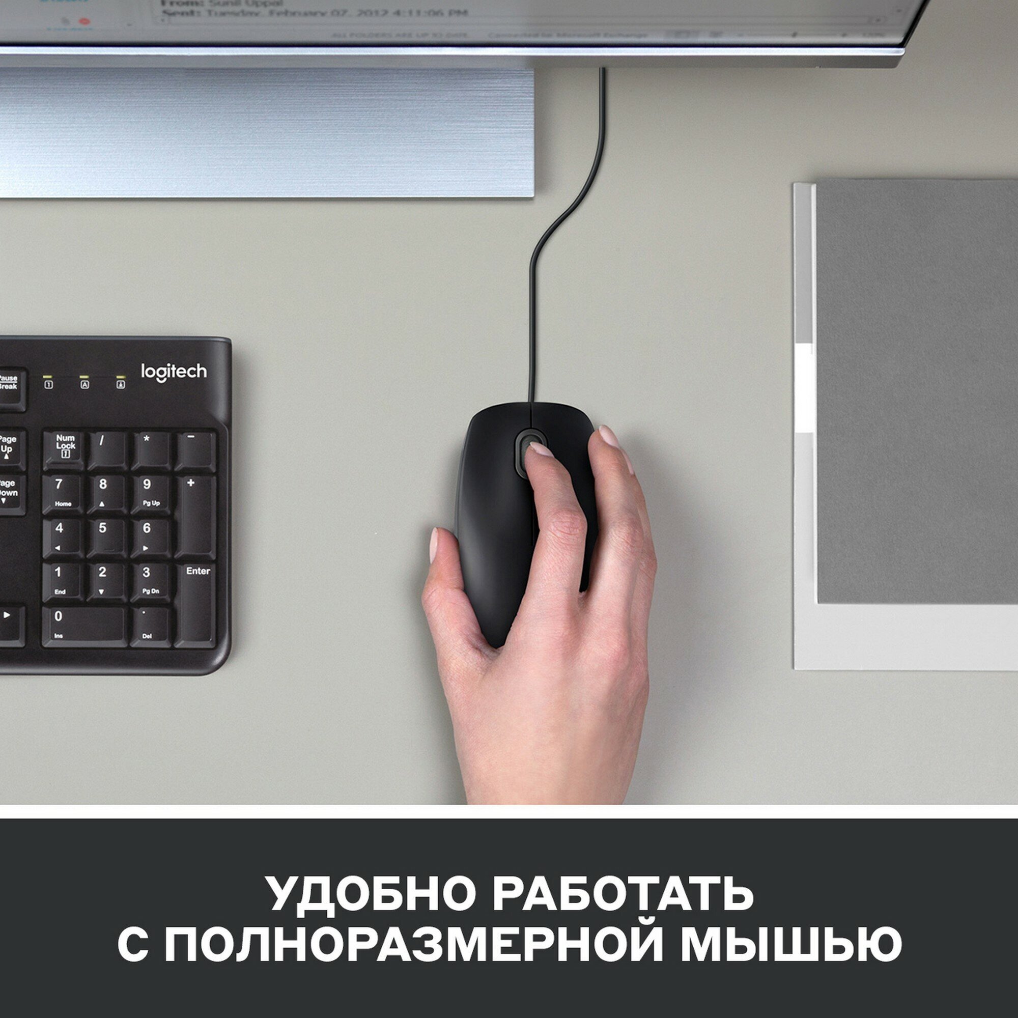 Мышь Logitech M100