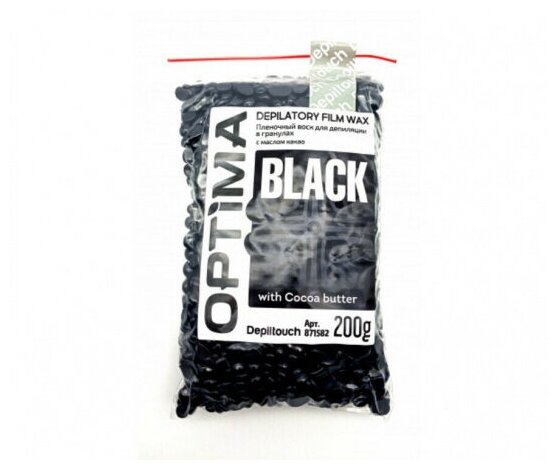 Воск в гранулах «BLACK» Depiltouch OPTIMA, 200 гр