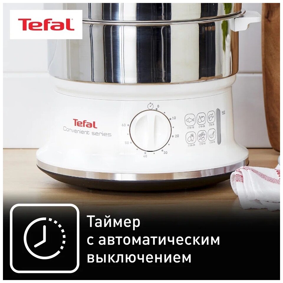 Пароварка Tefal VC 145130 - фотография № 3