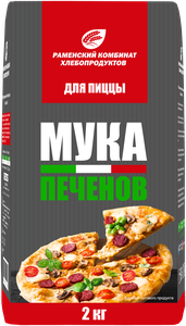 Мука 2 КГ. пшеничная хлебопекарная Высший сорт для Пиццы т/м "Печенов" (Раменский КХП)