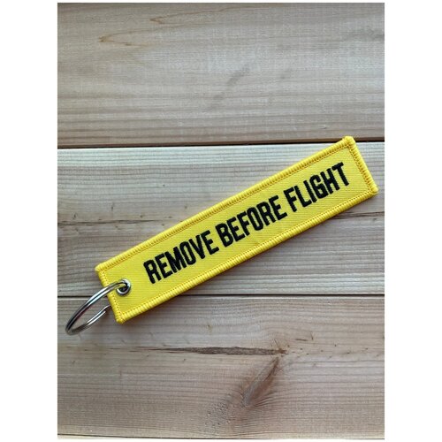 Брелок, желтый printio женские пижамные штаны remove before flight