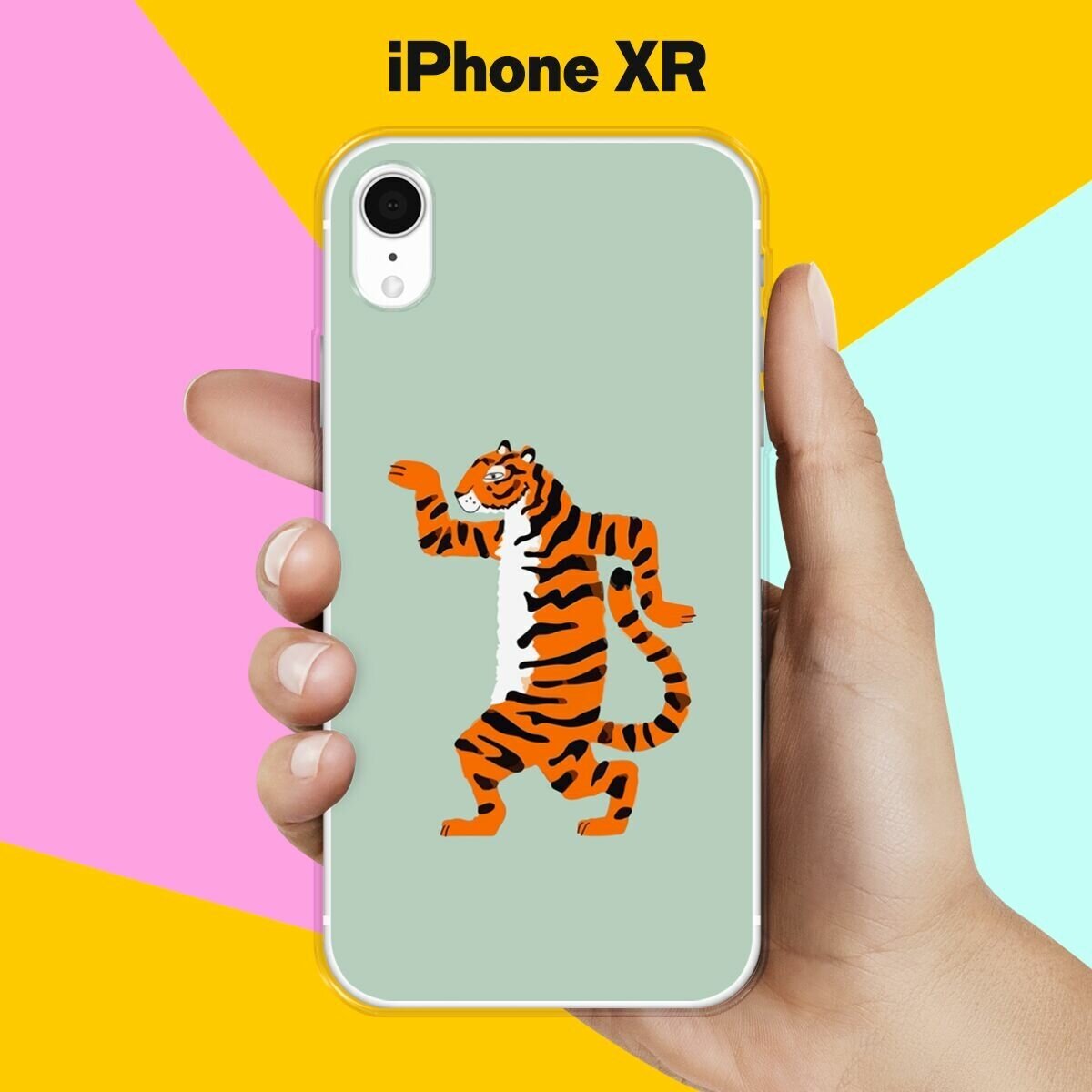 Силиконовый чехол на Apple iPhone XR Тигр / для Эпл Айфон Икс Р