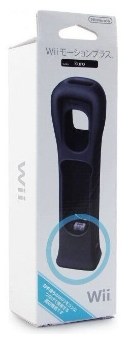 Motion Plus Black\Чёрный Wii/WiiU