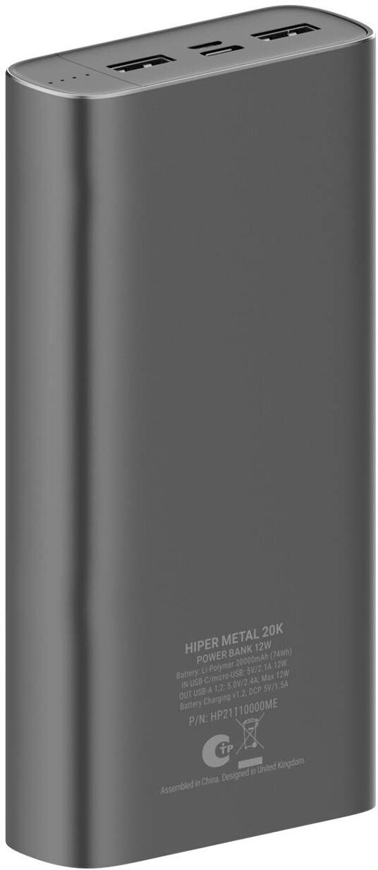 Внешний аккумулятор (Power Bank) HIPER Metal20K, 20000мAч, темно-серый [metal 20k space gray] - фото №4