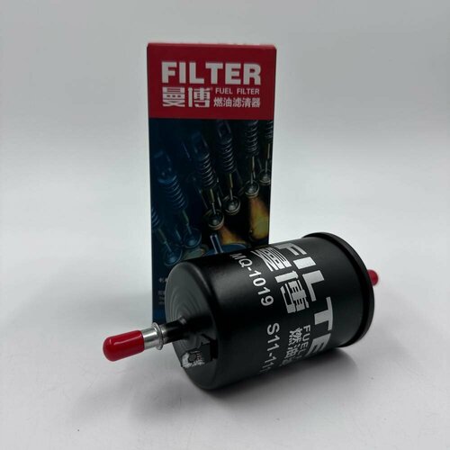 Фильтр топливный Manbo MQ1019 для Omoda C5 (Омода)