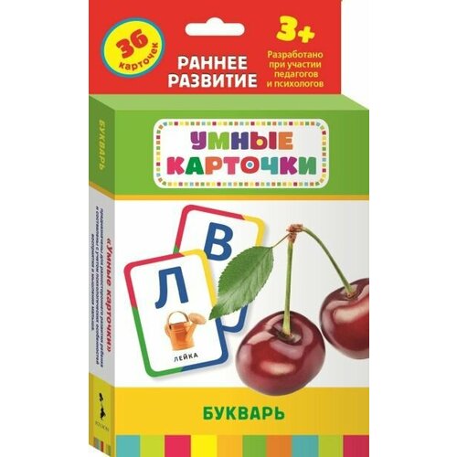 Развивающие карточки Букварь 0+