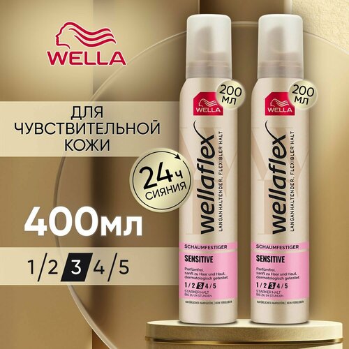 Wella Мусс для укладки волос Wellaflex сильной фиксации 2 шт мусс для волос wella wellaflex сильной фиксации для чувствительной кожи головым 200мл