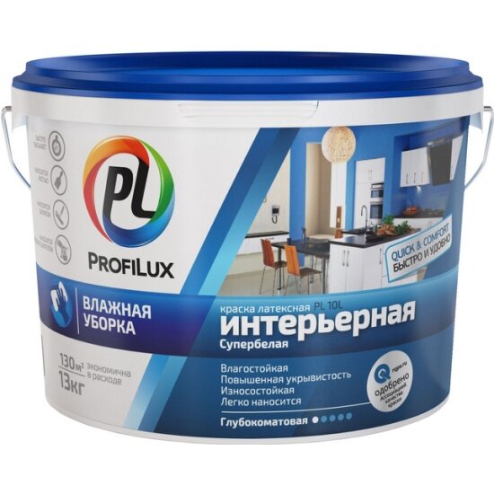 Краска для стен и потолков латексная Profilux ВД PL- 10L глубокоматовая супербелая 14 кг.