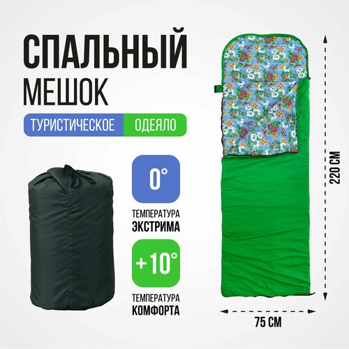 Спальный мешок туристический для палатки 3 Осень оксфорд размер 220x75см синтепон 300 грм2 бязь 364600₽