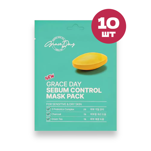 Grace Day Маска для лица себорегулирующая с углем и пробиотиками Sebum Control Mask Pack 10 шт.