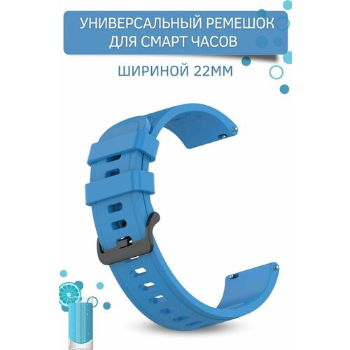 Ремешок для часов 22 мм, Geometric универсальный, силиконовый, голубой ремешок силиконовый 22мм для huawei watch 3 gt 2 pro gt 2e белый