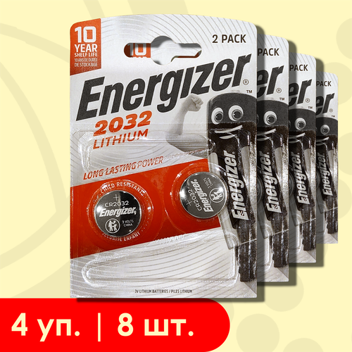 Energizer 2032 (CR2032) | 3 вольта, Литиевые батарейки - 8шт.