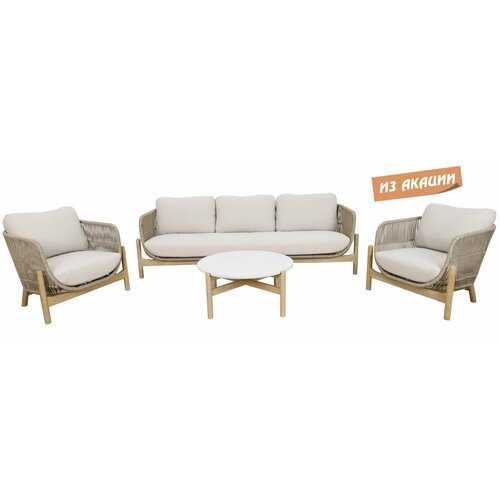 Комплект деревянной плетеной мебели ReeHouse Talara Бежевый лен 254310₽