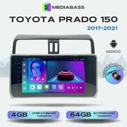Автомагнитола Mediabass Toyota Prado 150 2017-2021, Android 12, 4/64GB, 8-ядерный процессор, DSP, 4G модем, чип-усилитель TDA7851 / Тойота Прадо 150
