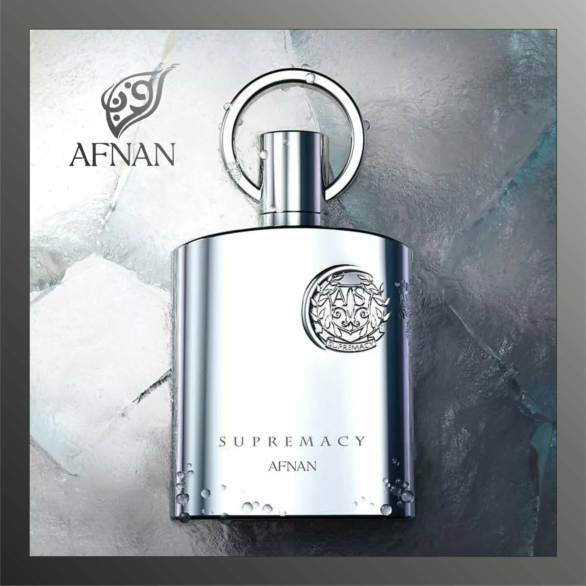 Мужской Арабский парфюм supermacy silver, Afnan, 100 мл