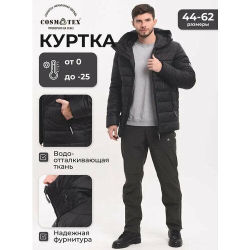 Куртка CosmoTex, размер 52-54 182-188, черный куртка cosmotex размер 52 54 182 188 серый