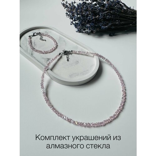 Комплект бижутерии Комплект украшений из алмазного стекла: чокер, браслет, стекло, размер браслета 17 см, размер колье/цепочки 38 см, розовый