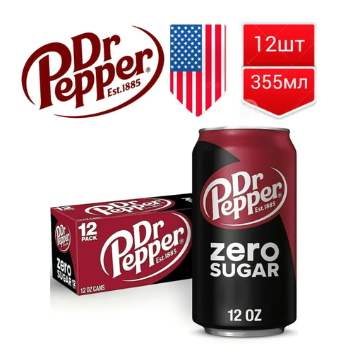 Газированный напиток Dr Pepper Original Zero без сахара США, 355 мл 12шт