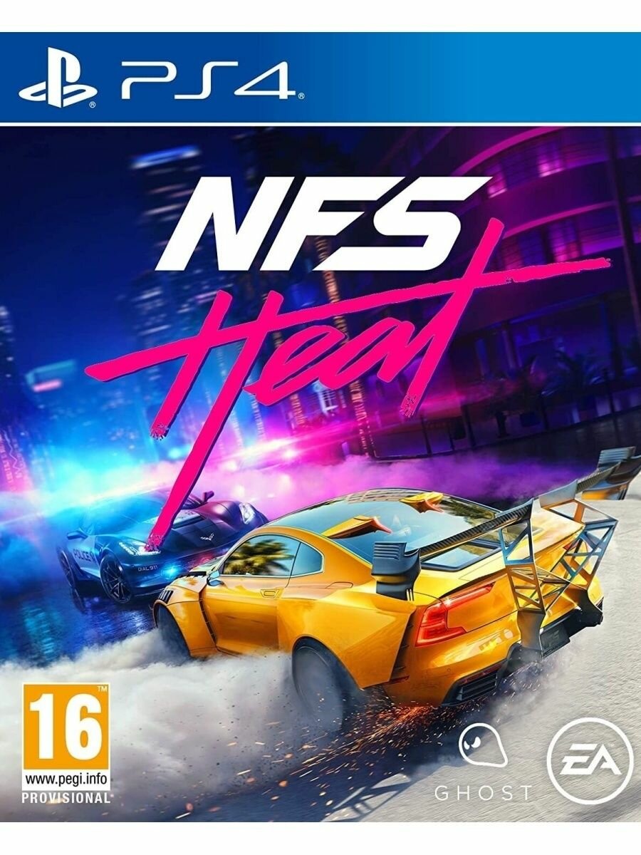 Игра Need for Speed Heat NFS PS4 русская версия