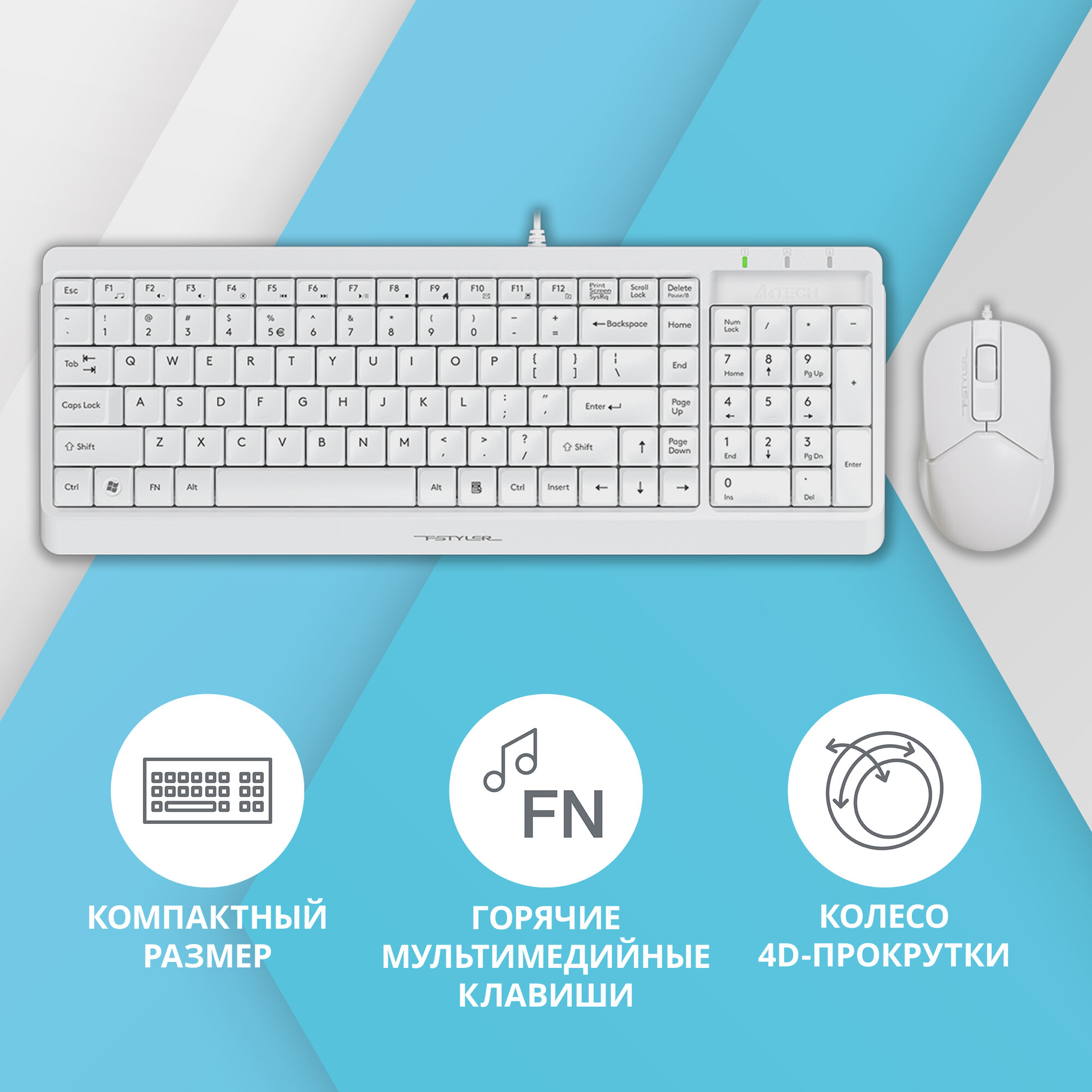 Комплект клавиатура+мышь A4Tech Fstyler F1512 белый/белый