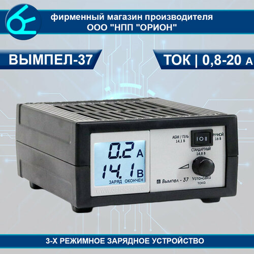 Вымпел 37 зарядное устройство схема Форум РадиоКот * Просмотр темы Как сделать регулировку тока на ЗУ