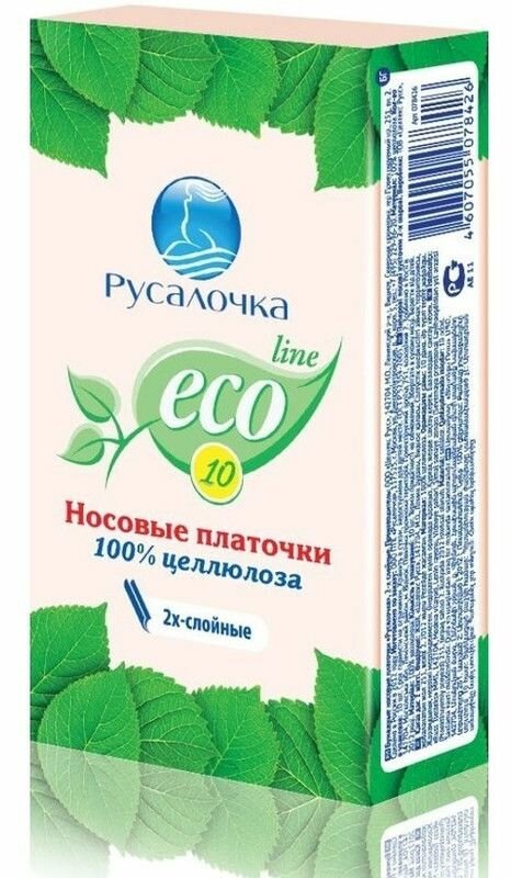 Русалочка Платочки носовые, ECO LINE, мини, 10 шт в уп