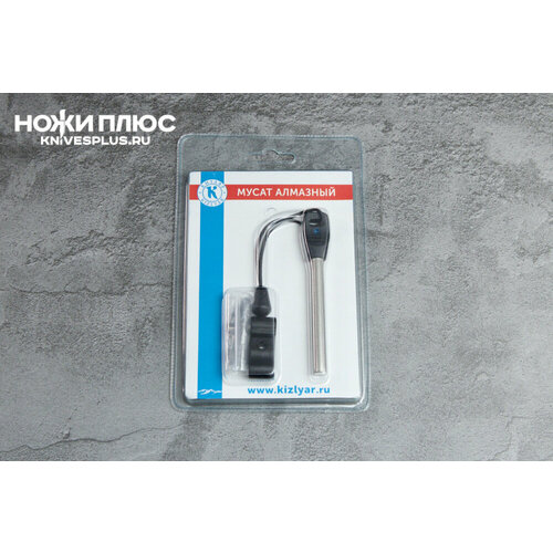 Мусат алмазный 1300₽