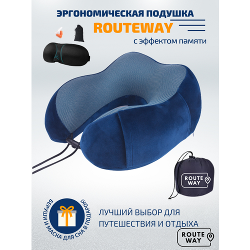 Дорожный набор Routeway, размер M, cиний