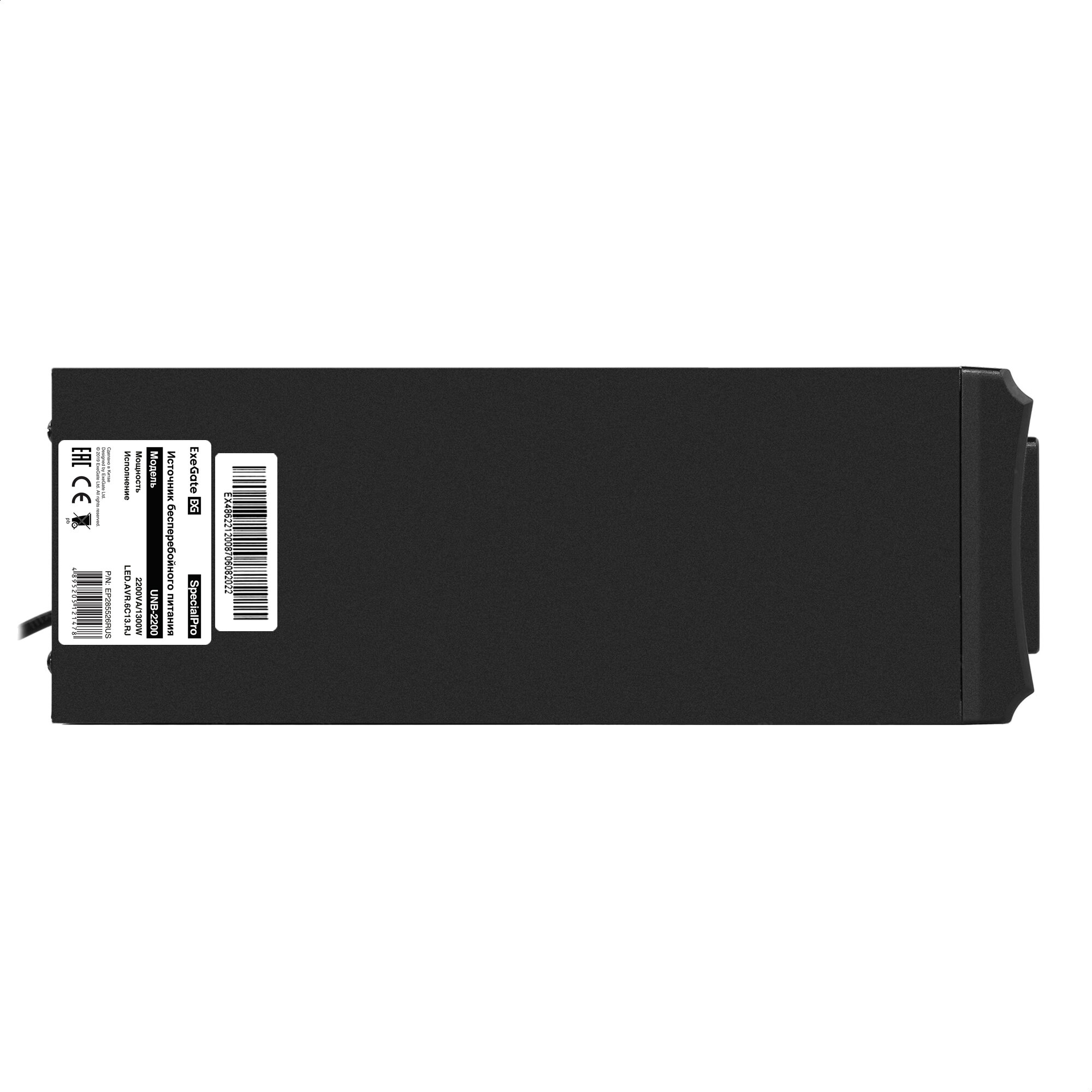 Источник бесперебойного питания Exegate 2200VA/1300W, LED, AVR, 6*IEC-C13, RJ45/11, black - фото №6