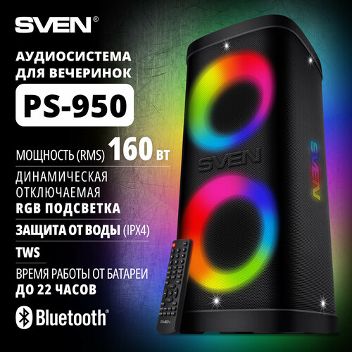 Колонка портативная беспроводная bluetooth SVEN PS-950 переносная с радио Колонка блютуз музыкальная акустическая с подсветкой 160 Вт TWS NFC USB microSD LED-дисплей влагозащита IPx4 встроенный аккумулятор 2135000₽