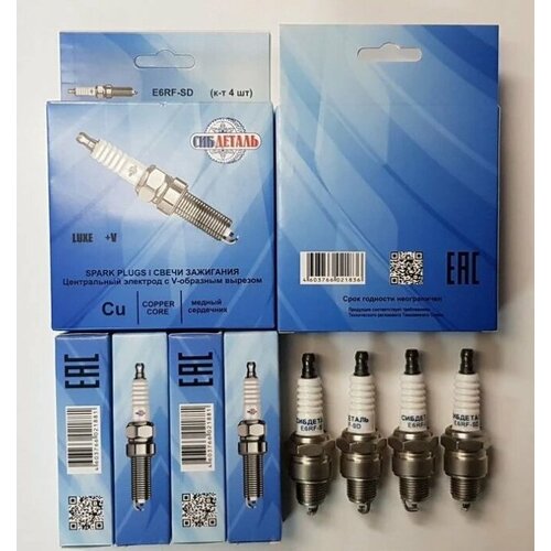 Свеча зажигания СибДеталь Luxe E6RF-SD на ГАЗ 53, ЗИЛ-130