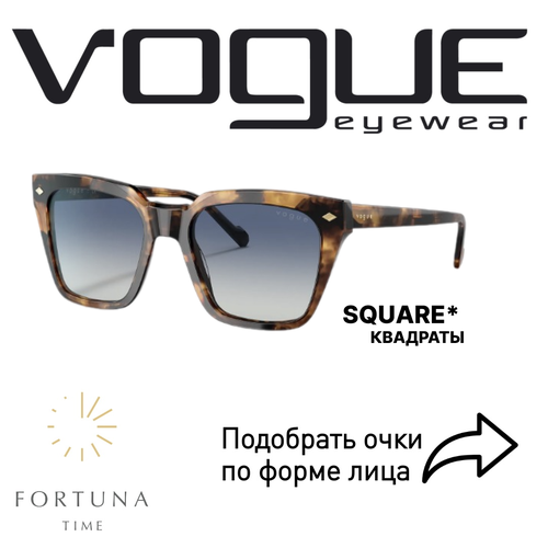 Солнцезащитные очки Vogue eyewear, коричневый солнцезащитные очки vogue 2776 w4487