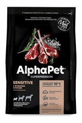 ALPHAPET SUPERPREMIUM Сухой полнорационный корм с ягненком и рисом для взрослых собак мелких пород с чувствительным пищеварением 0,5 кг