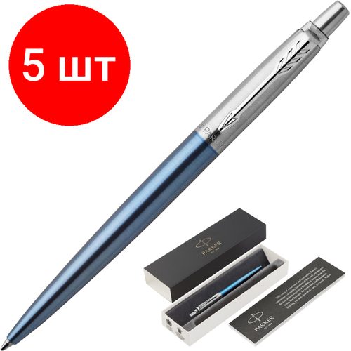 Комплект 5 штук, Ручка шариковая PARKER Jotter Waterloo Blue CT синий 1953191 parker 2020650 гелевая ручка jotter core k65 waterloo blue ct